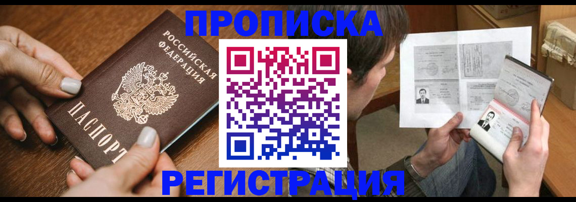 форма 3 в Осинниках