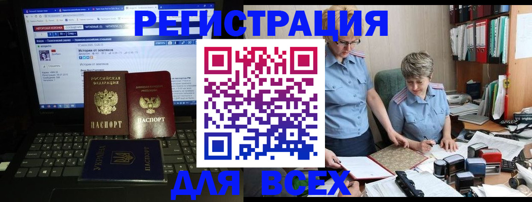временная регистрация в квартире в Осинниках